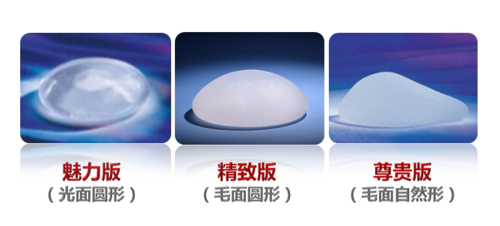 强生MENTOR人工乳房植入体